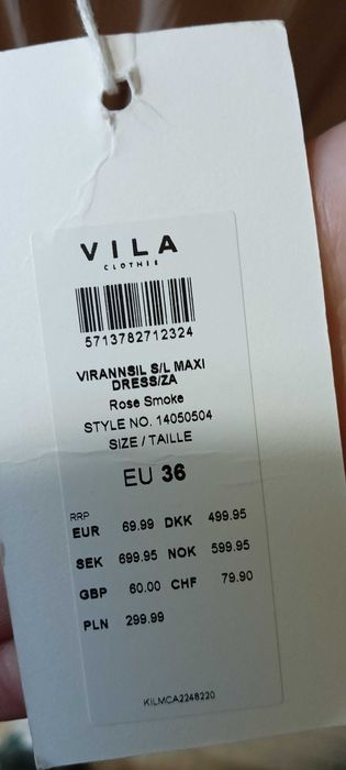 Суконка для урочистих подій