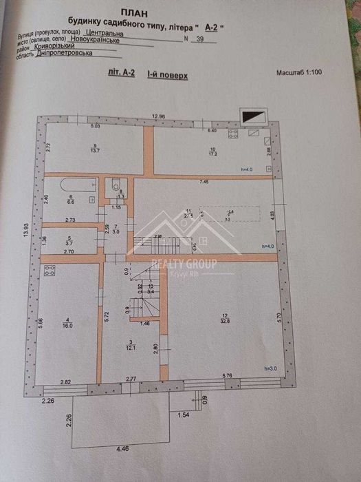 Продам маєток в с. Новоукраїнське ( ст. Нива Трудова) Євідновл.ення.