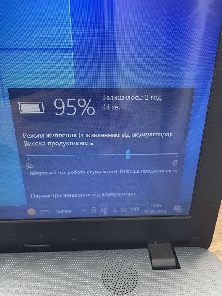 Сучасний ноутбук. Швидкий SSD + Подарунок