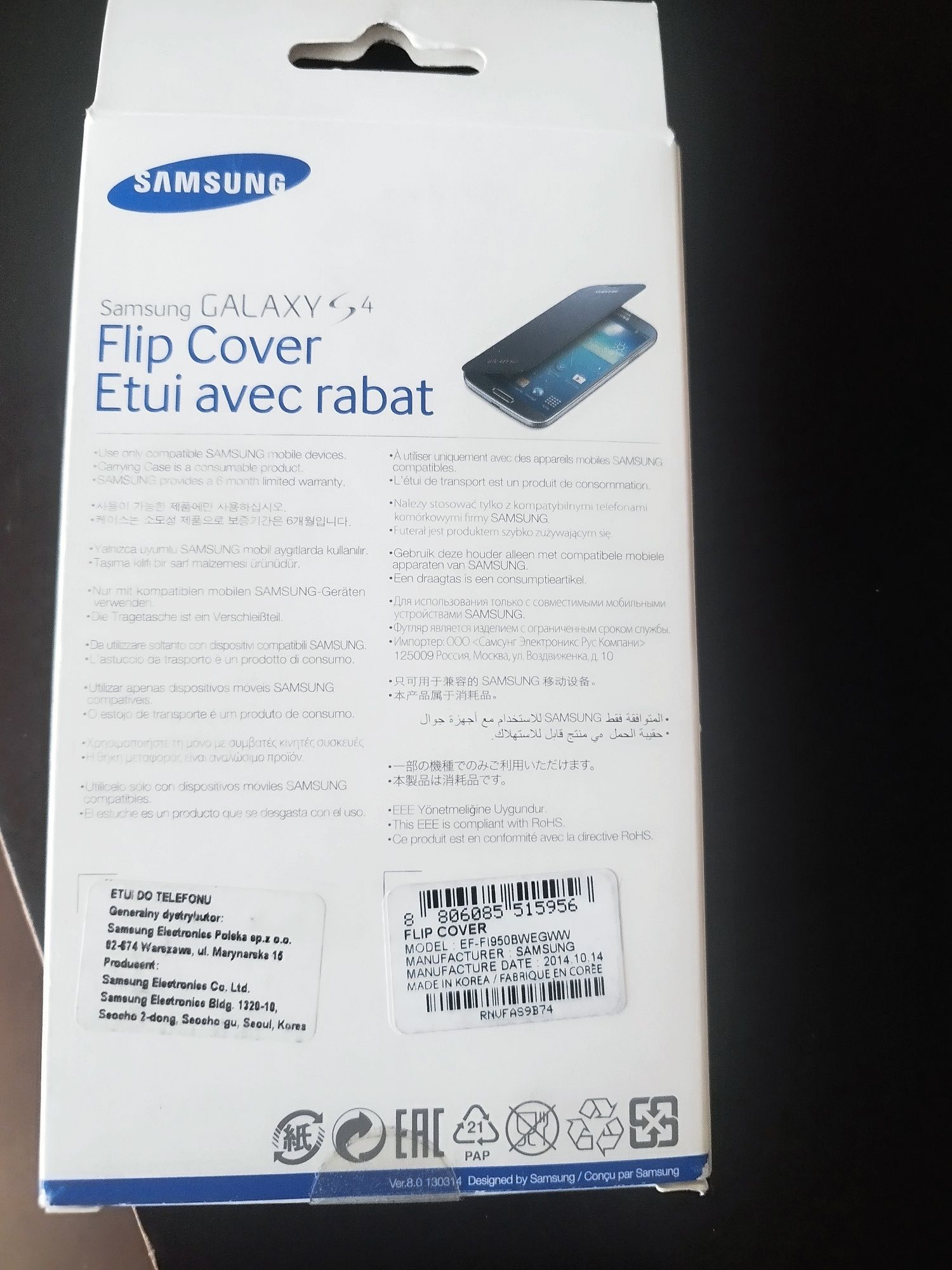 Etui do Samsung S4 nowe flip cover