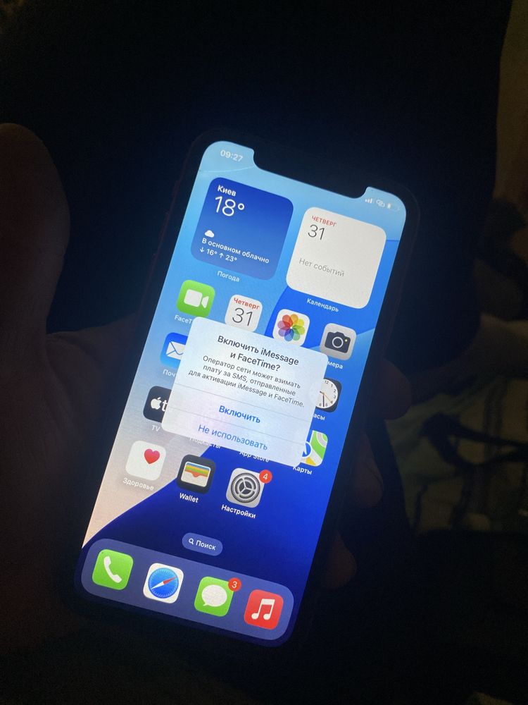 Iphone 11 64 gb верху слева треснул дисплей на работу невлияет
