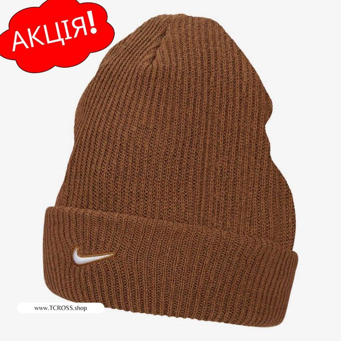 США‼️Шапка Nike U Nsw Beanie Utility Swoosh Dunk Air Max (DV3342-270)