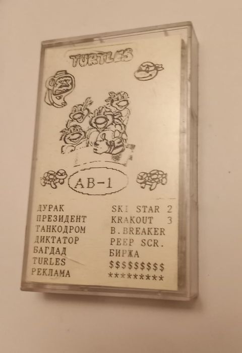 Касета з ігровими програмами  ZX  Spectrum