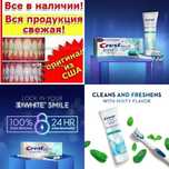 Антибактериальная отбеливающая паста 99 Crest 3D Brilliance Blast- USA
