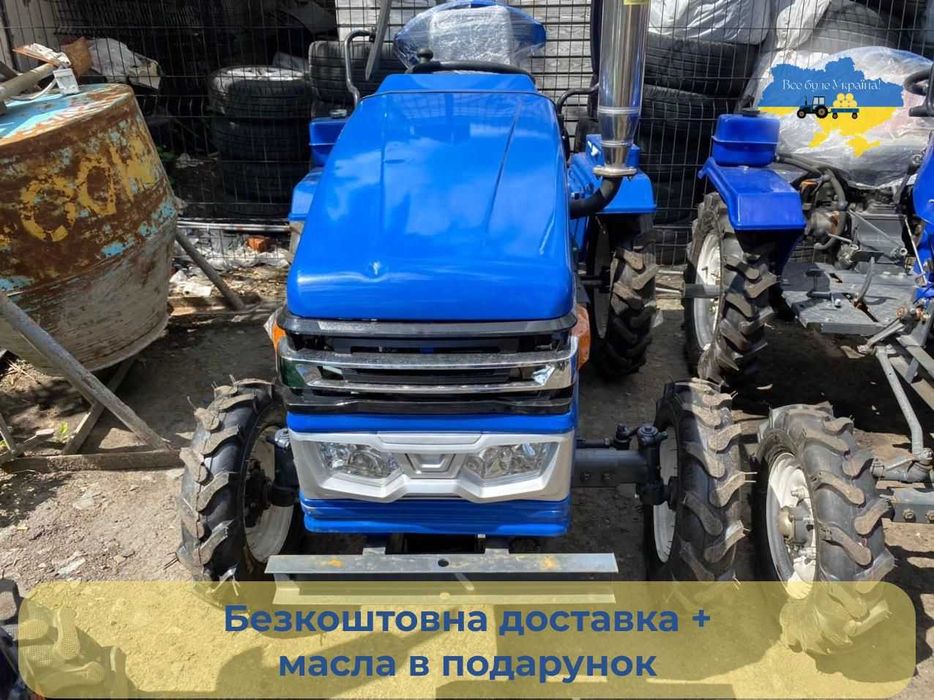 КЕНТАВР 200-В Мототрактор Даруємо МАСЛА Доставка безкоштовна  Кредит