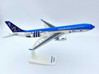 Avião de coleção- Aerolíneas Argentinas Airbus A 330-200