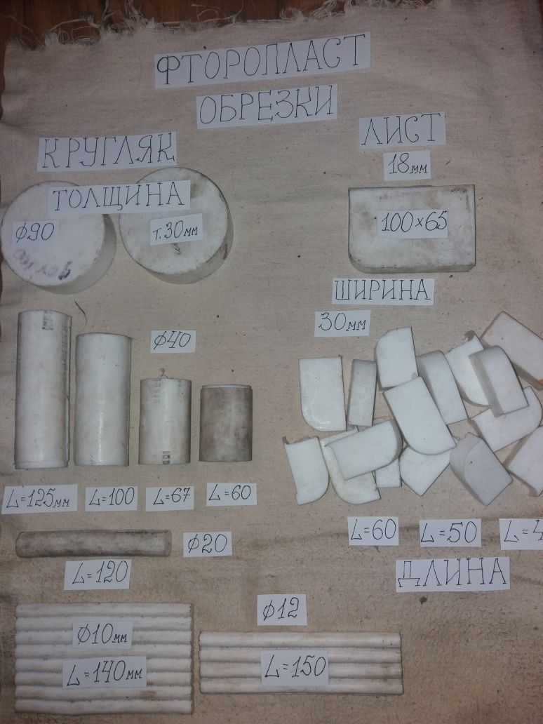 Текстолит листовой толщина 16-38 мм