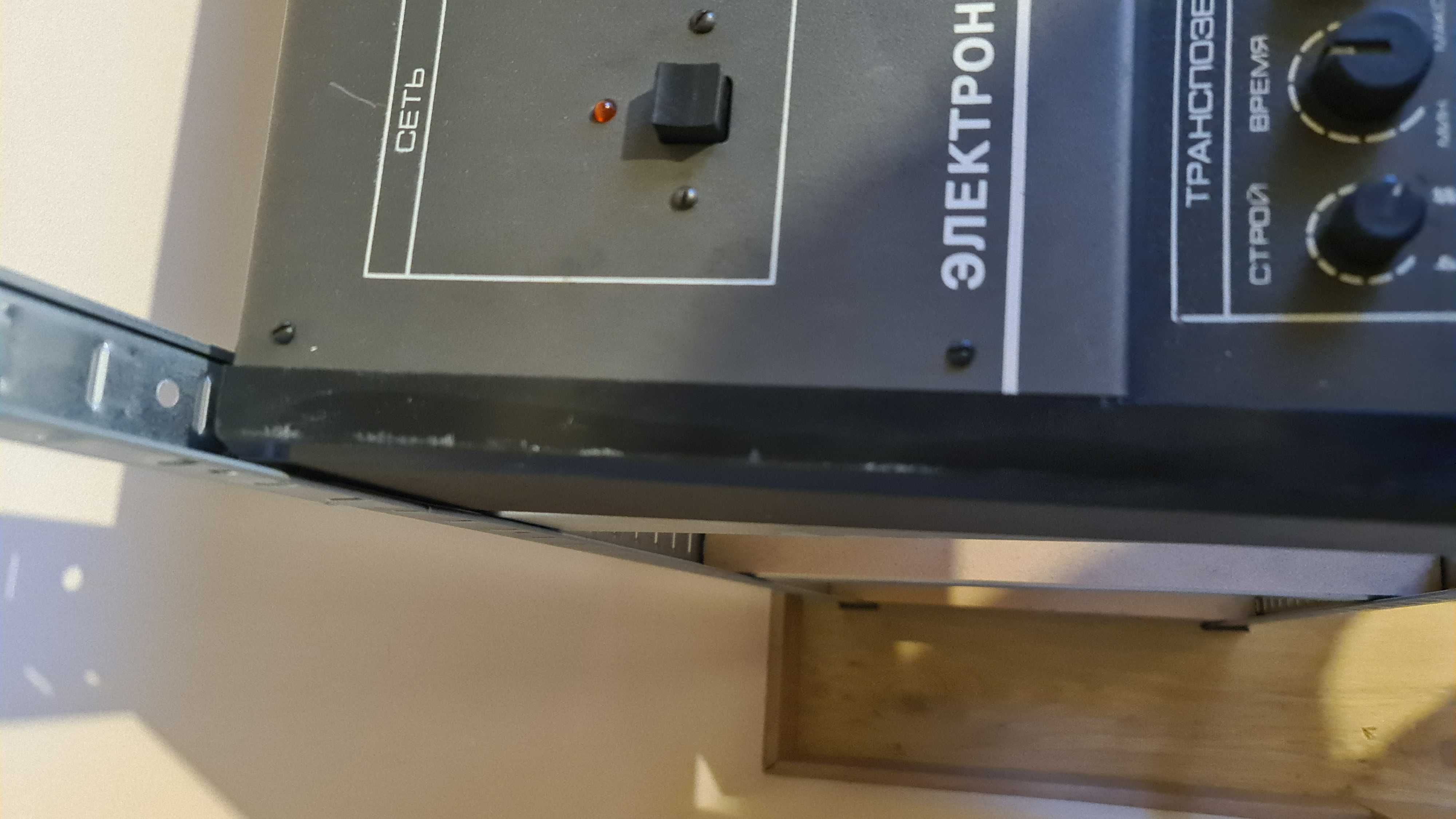 Syntezator Elektronika Em 25