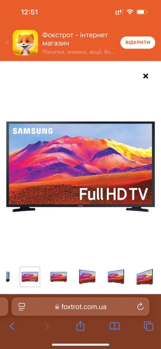Продам Телевізор SAMSUNG UE32T5300AUXUA