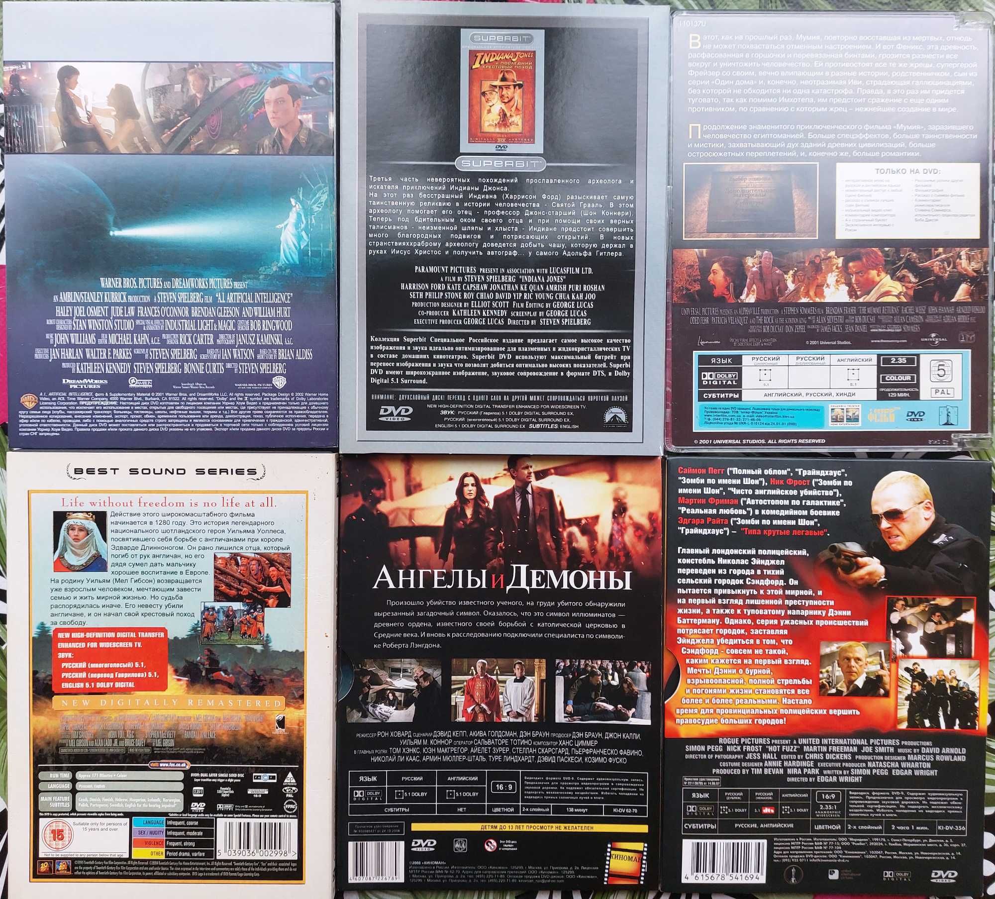 DVD оптовая продажа