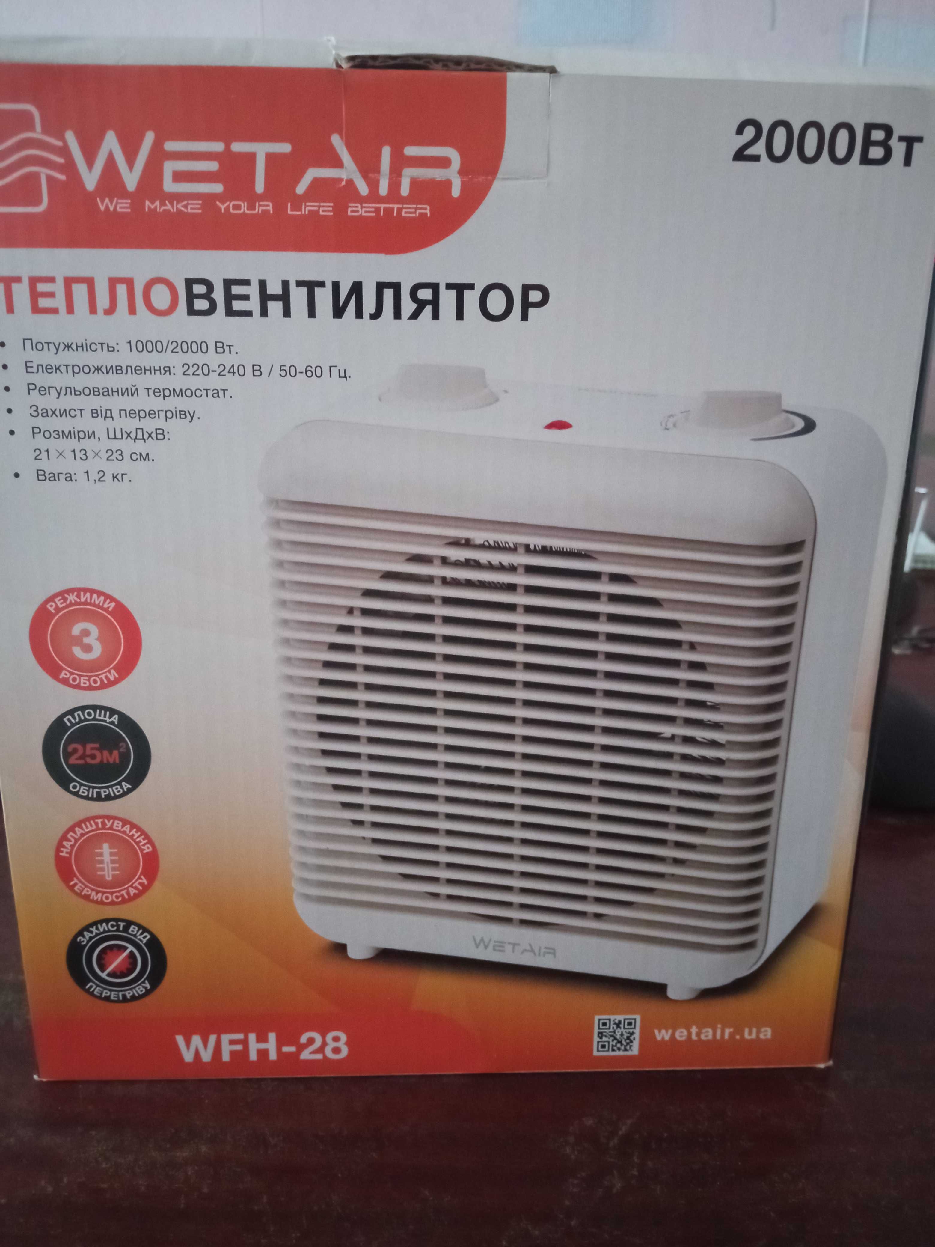 Тепловентилятор WetAir WFH-28; 2000Вт.