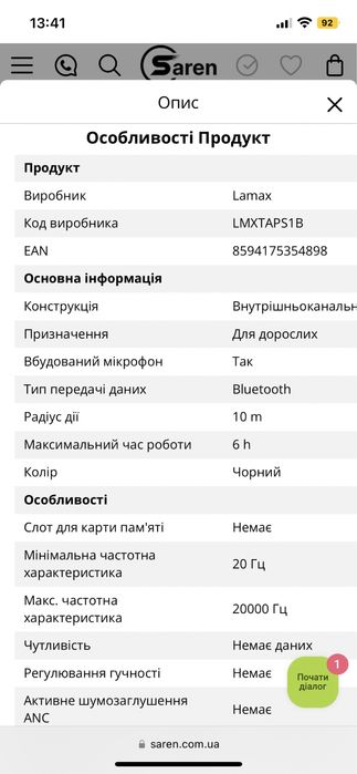 Нові запаковані бездротові навушники LAMAX Taps1 наушники