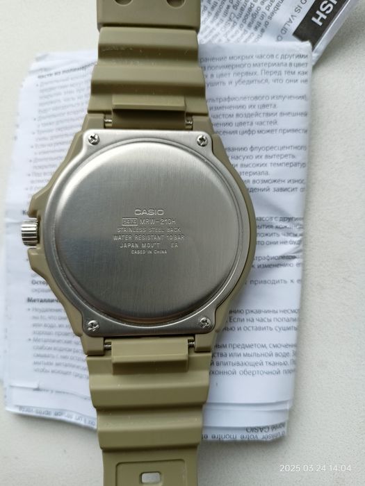 casio mrw-210h-5А + 2 захисник скла