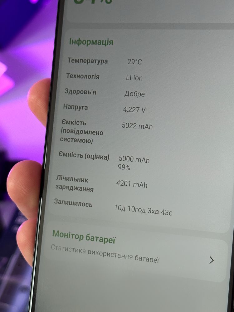 Motorola moto g200 5G 8/128 144Hz 108MP 5000mAh