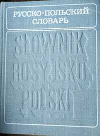 Польско-русский словарь