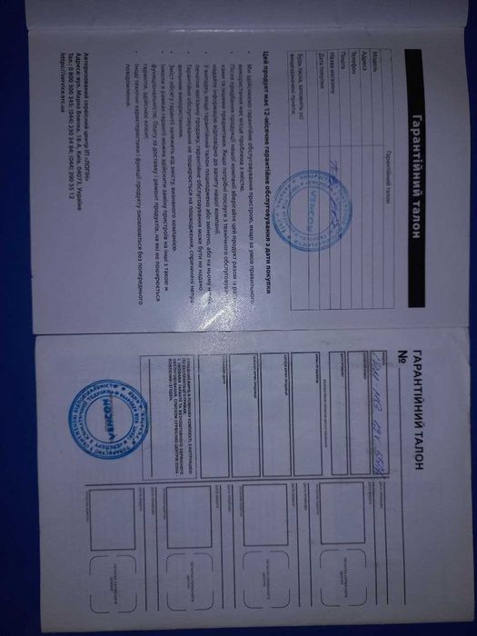 2 акумулятори agm lpm mg 12v - 55ah і джерело бж 2e ps1000L