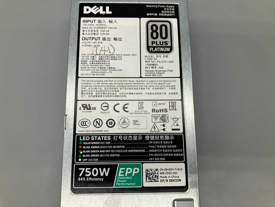 Dell L750E-S0 750 W Power Supply (серверний блок живлення)