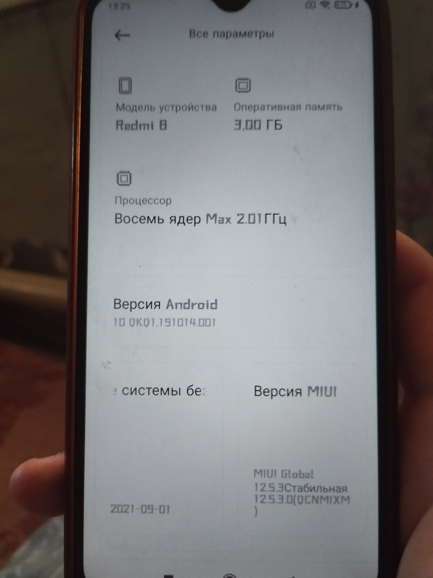 Продам телефон redmi 8