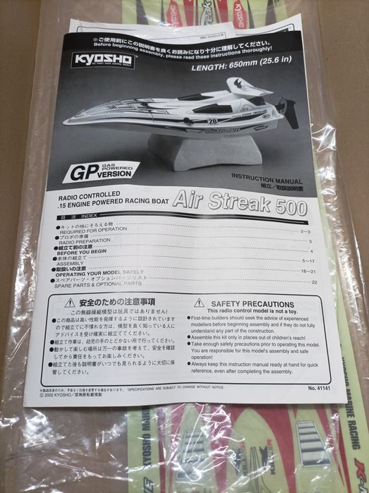 Kyosho air streak 500