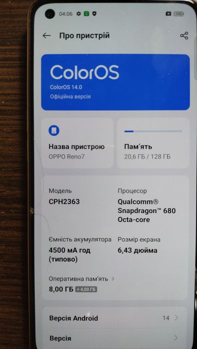 Продам смартфон ОРРО Reno7