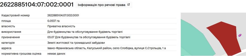 Продаж комерційного приміщення в с. Слобідка, вул. Січ. Стрільців