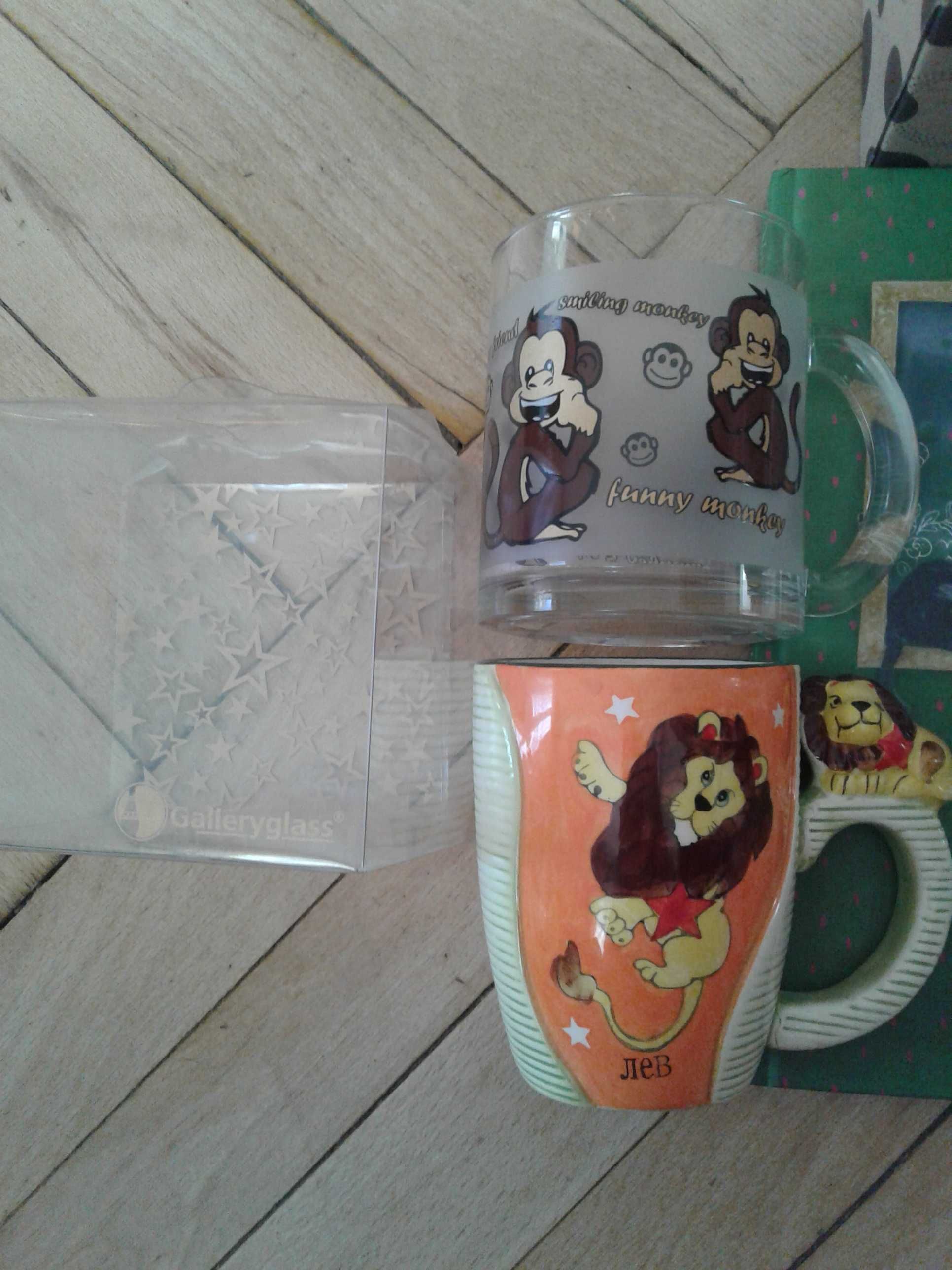 чашка кружка coffee кофе лев обезьяна ваза стакан