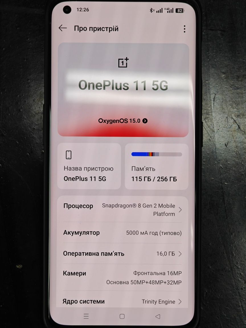 OnePlus 11 5G 16/256 кирпіч не запускається