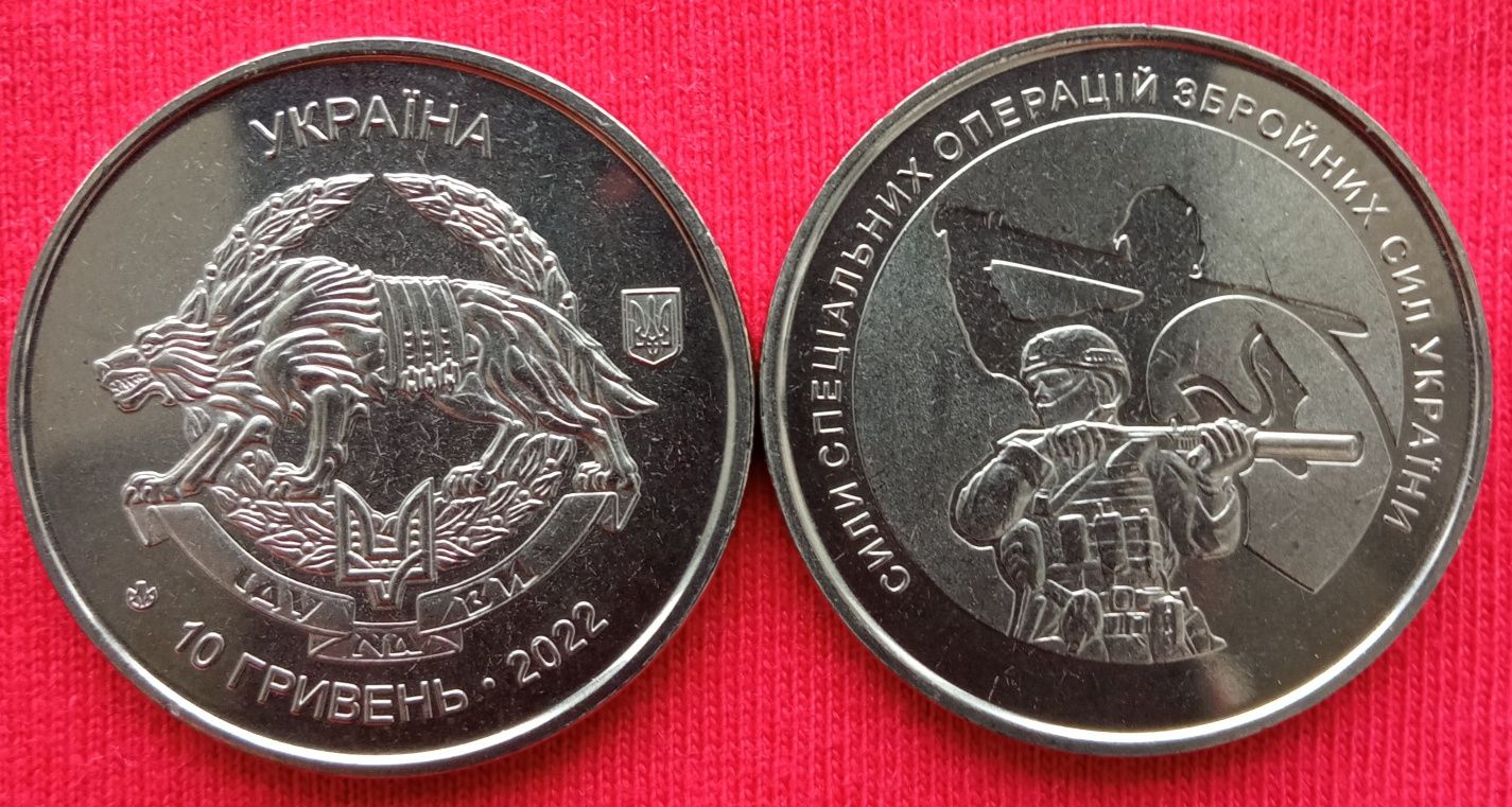 РОЛИ монет 24 види ЗСУ 2018-2025 рр ( є також роздріб та комплекти )