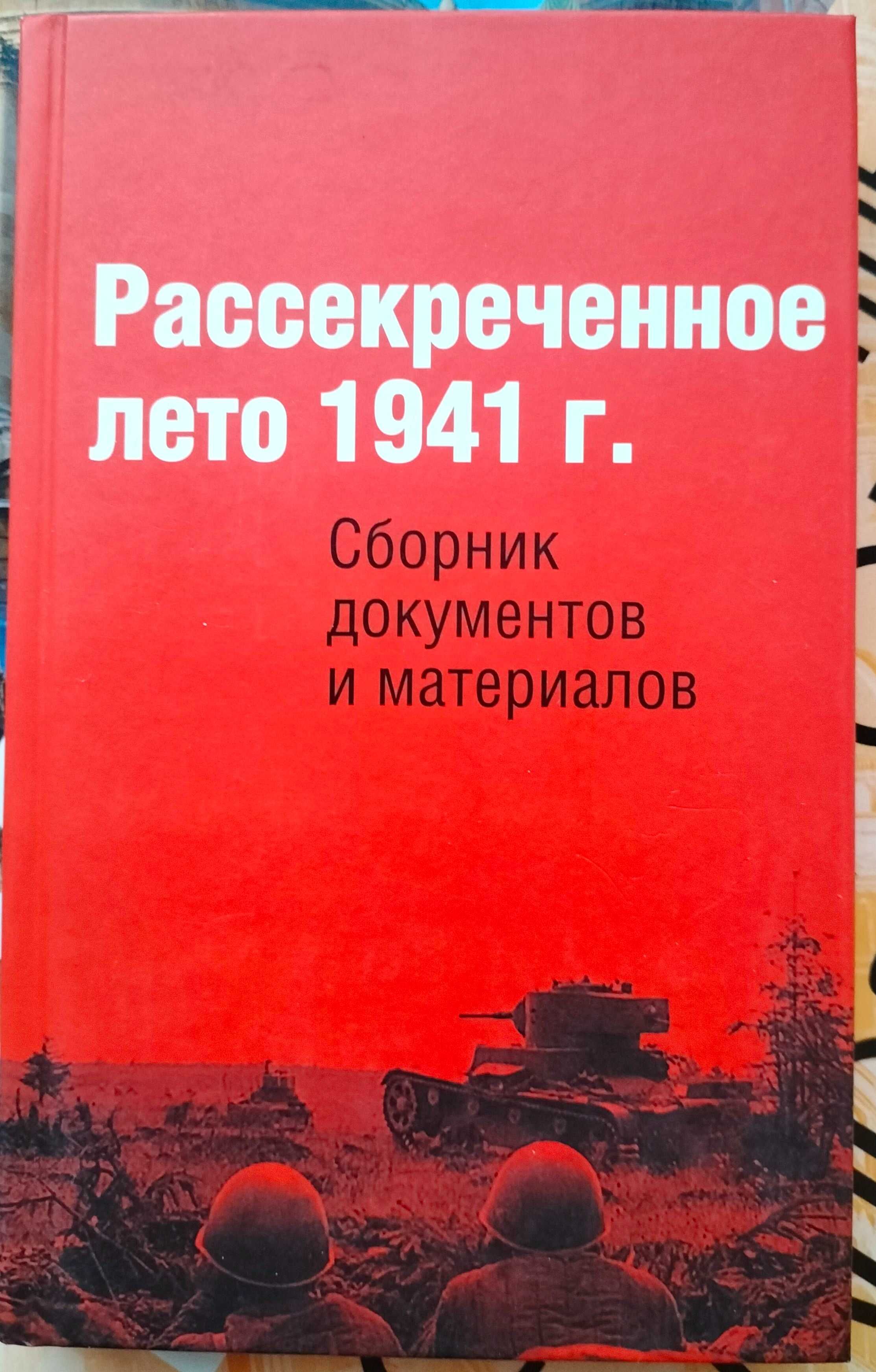 Военная элита Германии 1870 – 1945, Советские генералы в плену