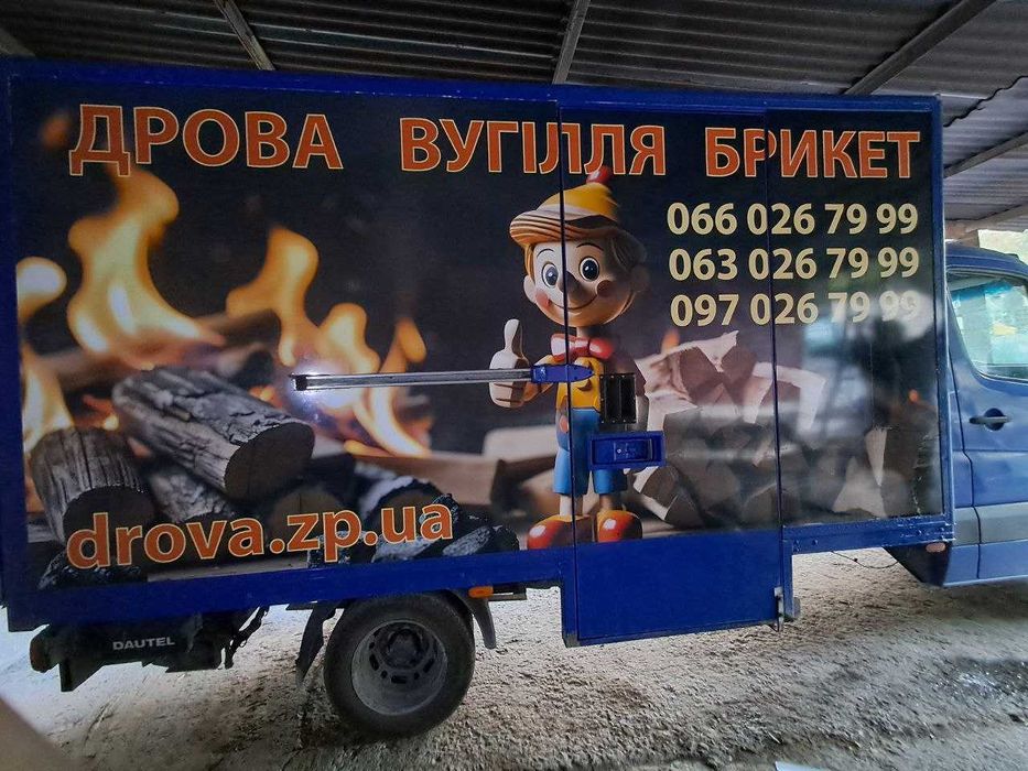 Наружная реклама. Вывески неон, световые буквы, баннеры, лайтбоксы