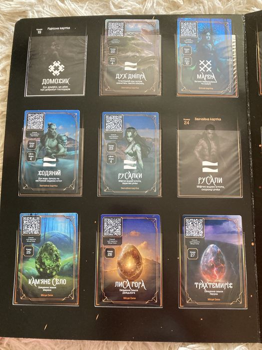 Картки Хроніки сили обмін