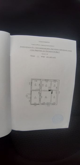 Капітальний будинок.Широка фасадна частина .Яворницьке