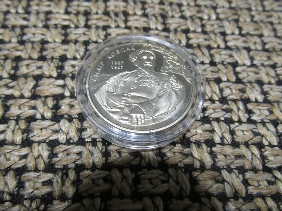 2 грн. 2012 рік. Ковпак.