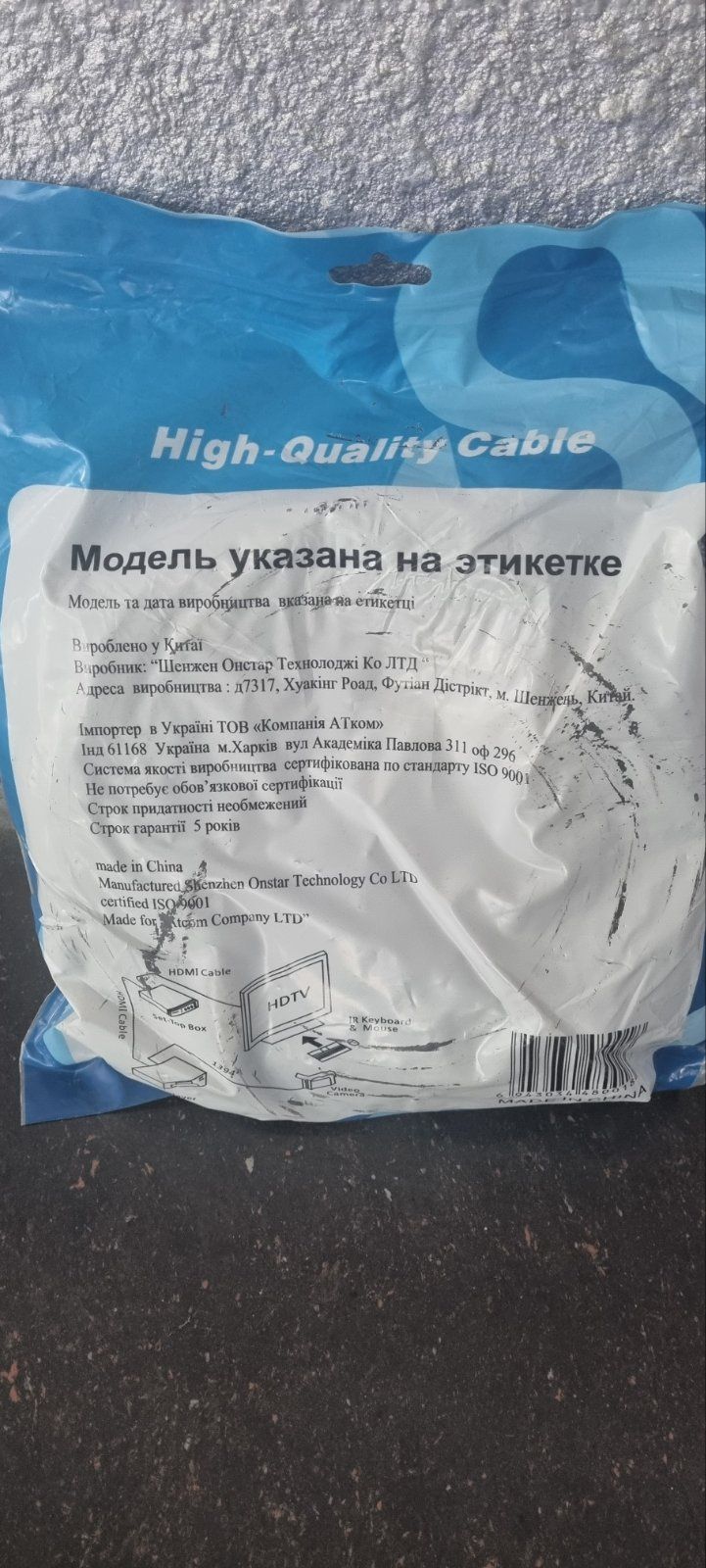 Кабель VGA - VGA 30 метров,2 ферита, новый)