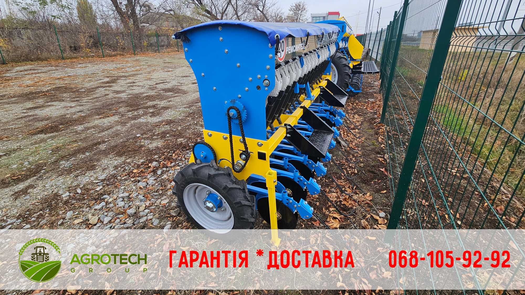 Сівалка навісна СЗ СРЗ 1,8 2,4 3,0 від заводу Ремсинтез