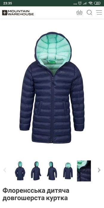 Утеплена куртка Mountain Warehouse розмір 11/12