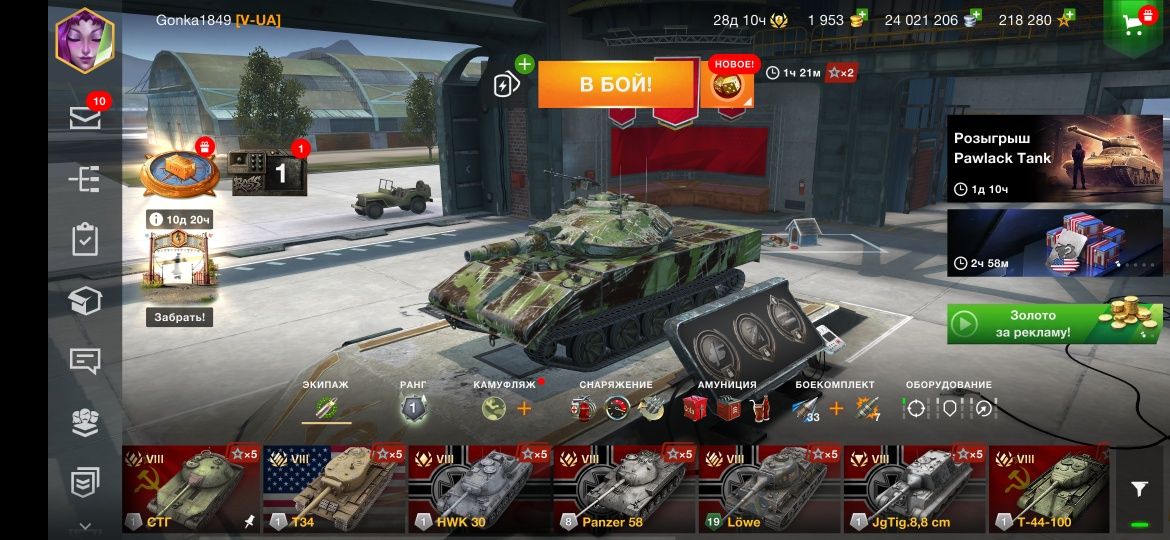 Акаунты в World of Tanks
