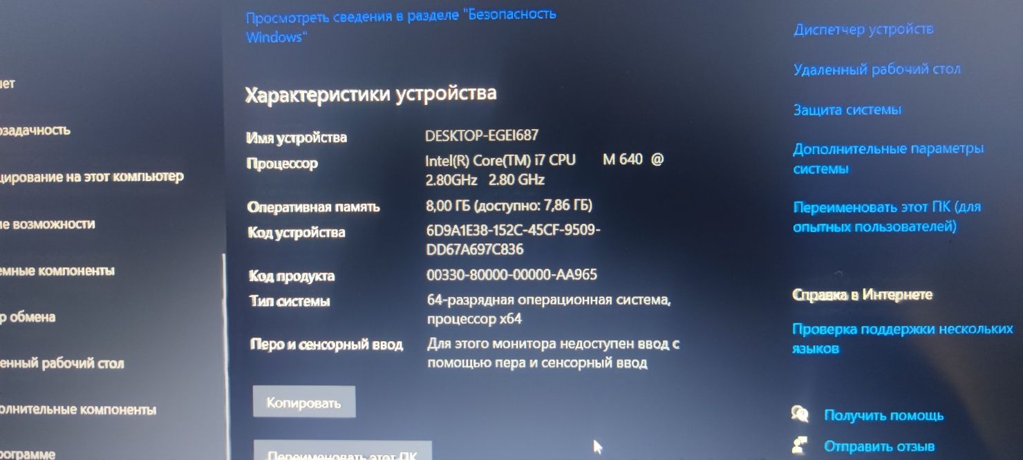 dell latitude e6410