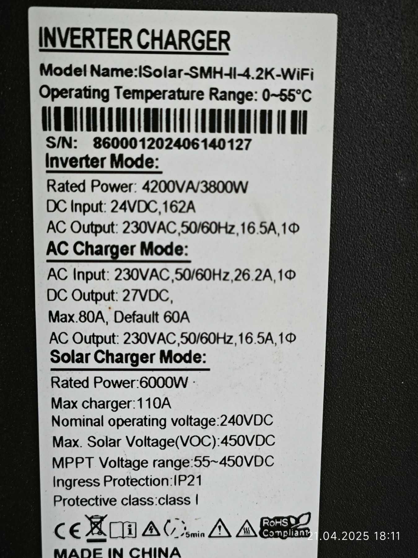 Солнечный инвертор 24v EASUN POWER 4.2kW ISolar SMH-II-4.2KW 
+ Wi-Fi