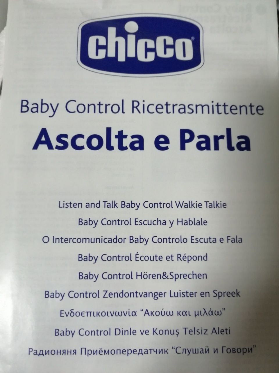 Baby control walkie talkie Chicco