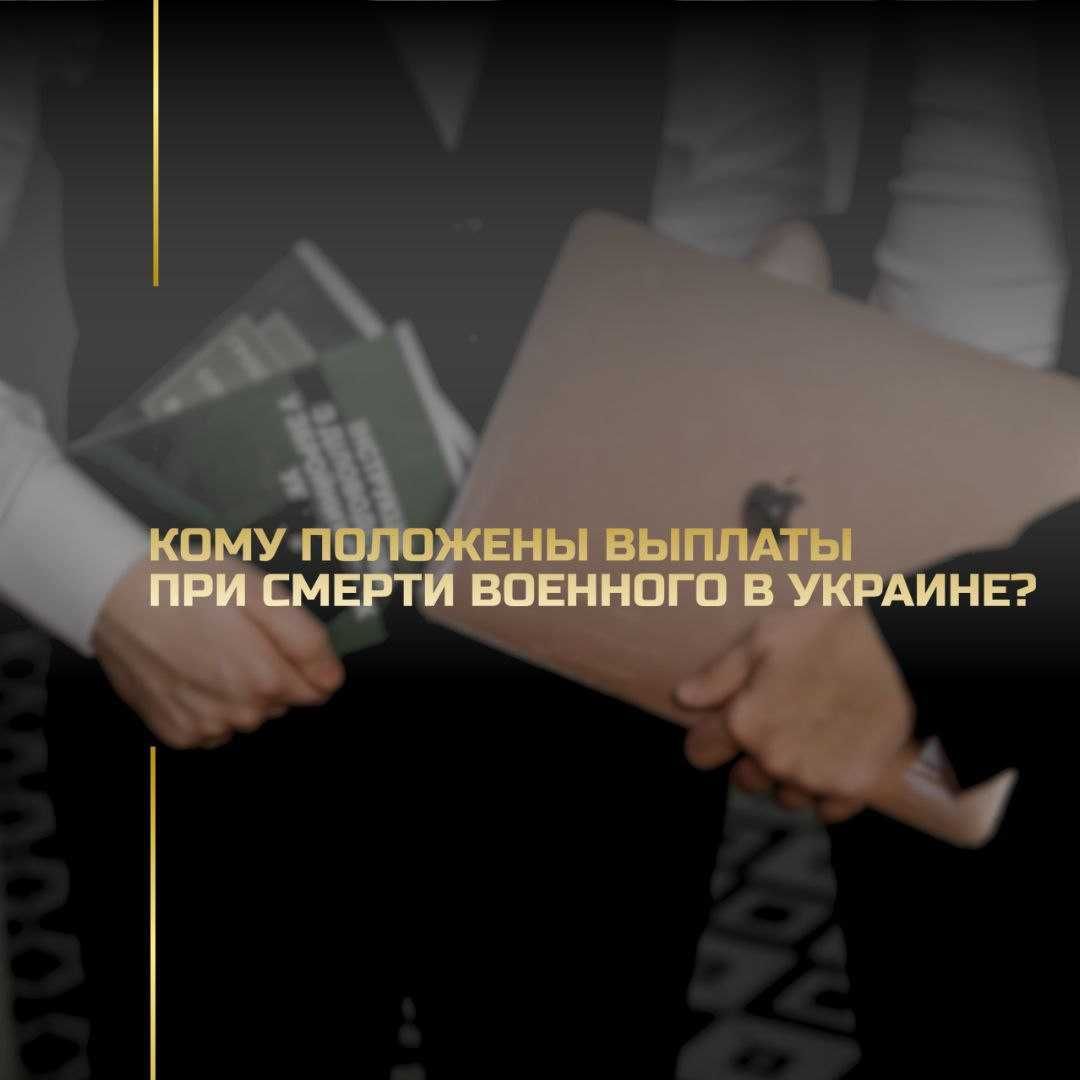 Военный адвокат. отсрочка от мобилизации. прохождения ВЛК