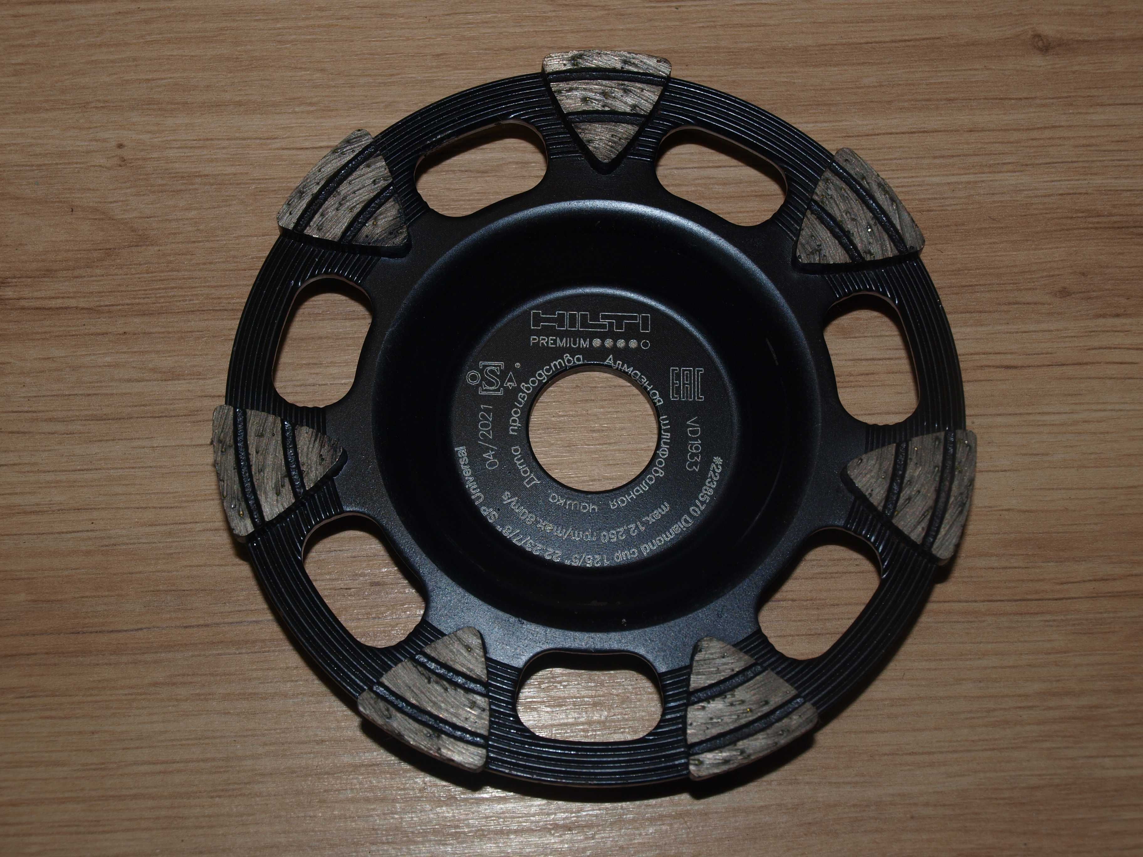 Tarcza garnkowa HILTI SPX Universal