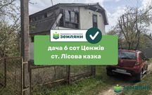 Дачна ділянка в Ценжеві