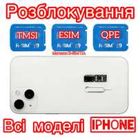 R-SIM 19 V12.3 Метод Розблокування iPhone/Р-СІМ/QPE/Р-СИМ/Будь-Яка IOS