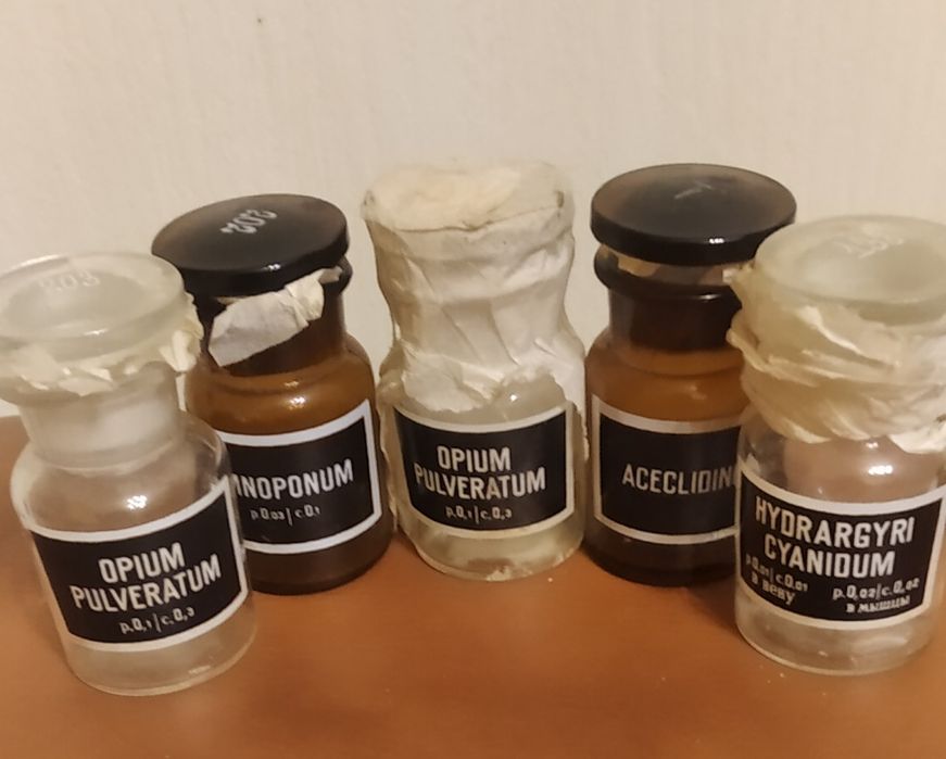 Штангласи аптечные 30 мл новые