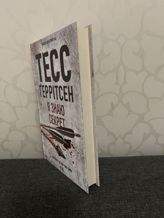 Продам книгу у гарному стані