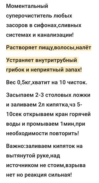 Мойка врезная со смесителем нержавейка,в ассортименте!