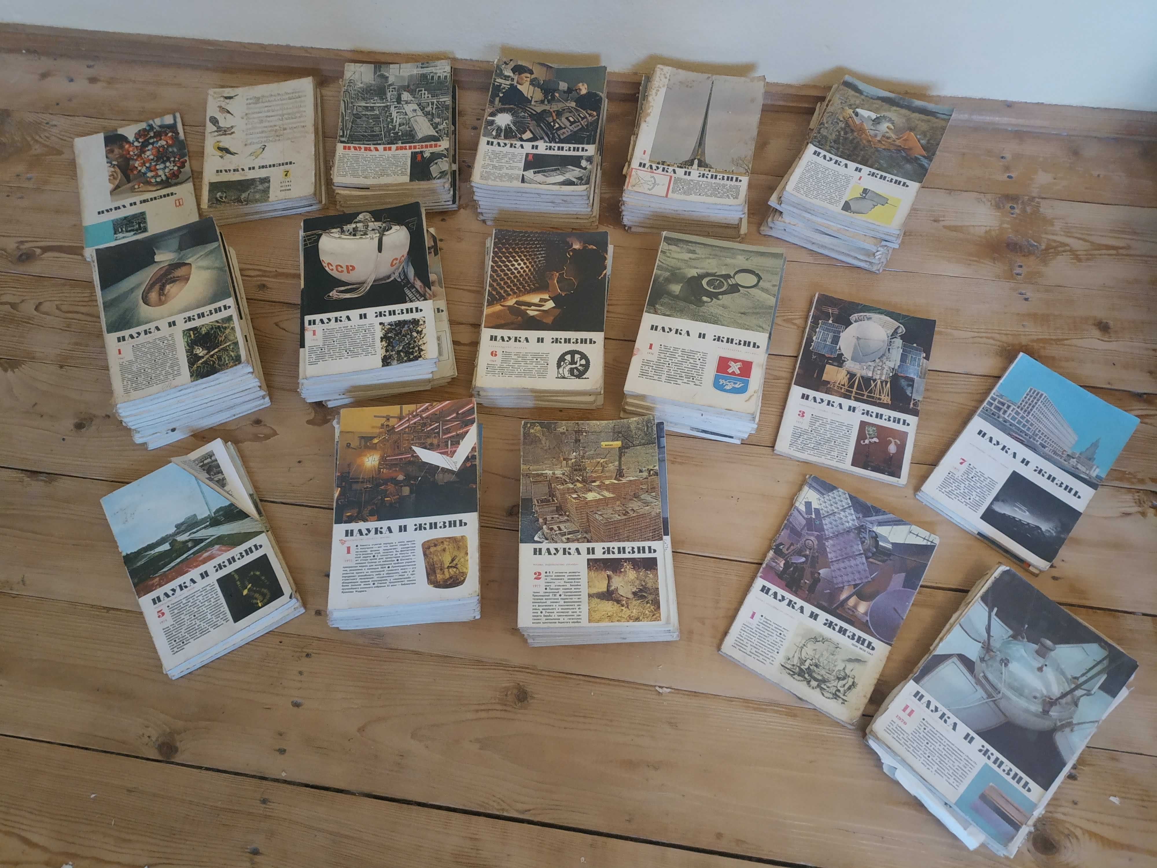 Старі наукові журнали - велика колекція