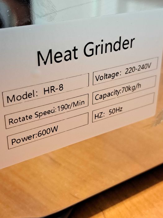 Мясорубка професійна