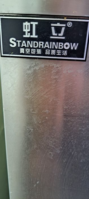 Вакумматор напольный